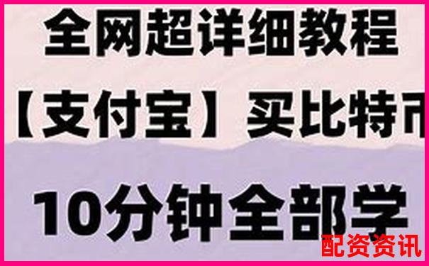 網絡配資平臺正規性大比拼如何辨別安全可靠平臺